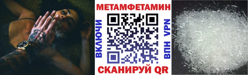 блэк спрут как войти  Ачхой-Мартан  Amphetamine Premium 