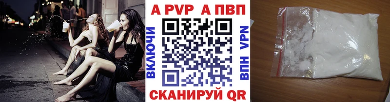 Alpha-PVP мука сколько стоит кракен как зайти Ачхой-Мартан