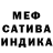 Героин хмурый Shuriken