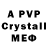 АМФЕТАМИН Premium Kraslavas Vestis