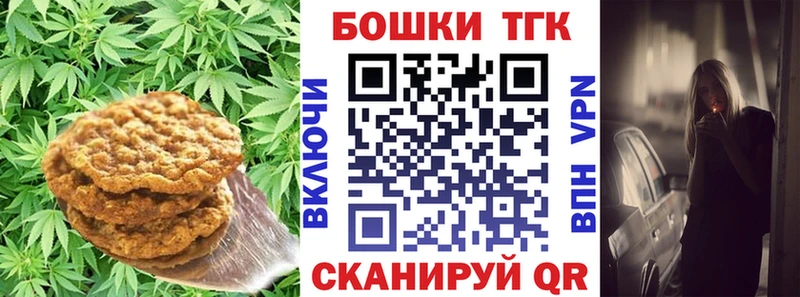 хочу наркоту  Ачхой-Мартан  Еда ТГК конопля 