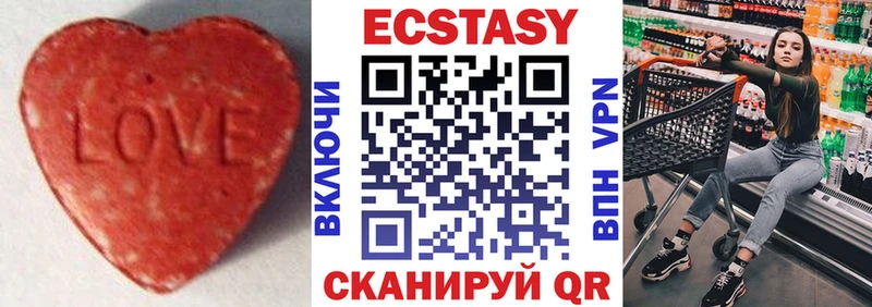 где купить наркотик  Ачхой-Мартан  Ecstasy бентли 