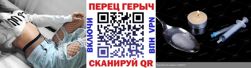 Героин белый Ачхой-Мартан