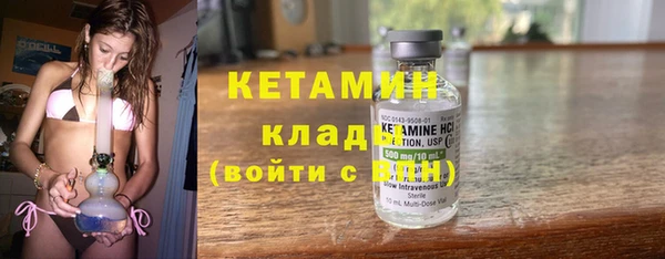 мяу мяу кристалл Майский