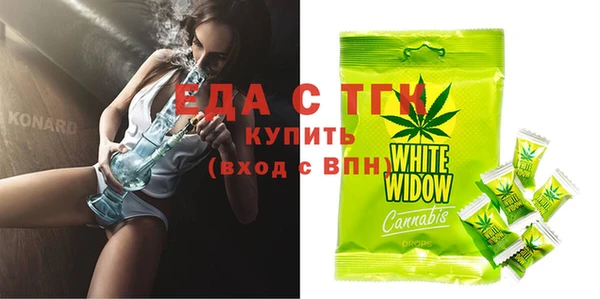мяу мяу кристалл Майский