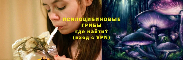 мяу мяу кристалл Майский
