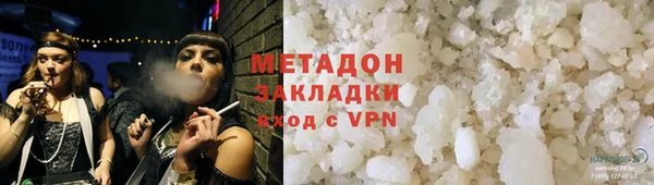 героин Магадан