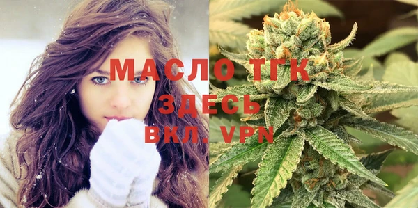 мяу мяу кристалл Майский