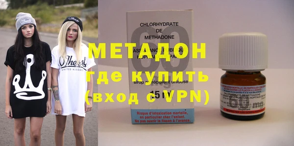 героин Магадан