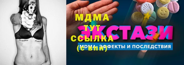 кокс Магас
