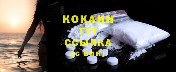 мяу мяу кристалл Майский