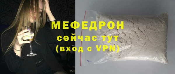 кокс Магас