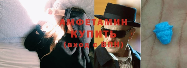 мяу мяу кристалл Майский