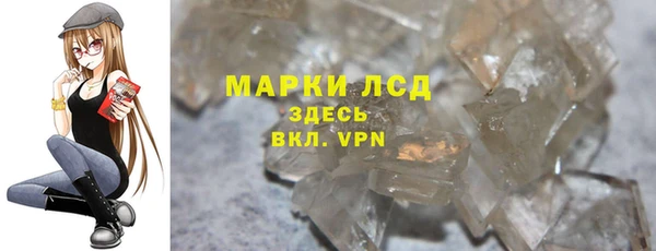 мяу мяу кристалл Майский