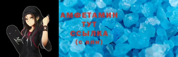 мяу мяу кристалл Майский