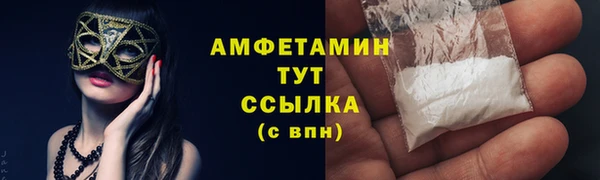 кокс Магас