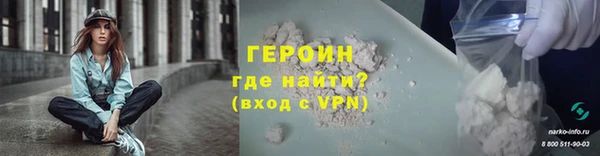 героин Магадан