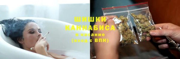 мяу мяу кристалл Майский
