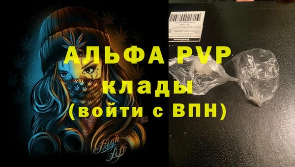 мяу мяу кристалл Майский