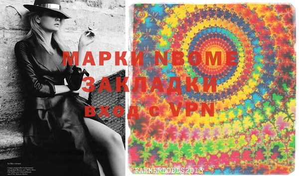 мяу мяу кристалл Майский