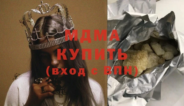 мяу мяу кристалл Майский