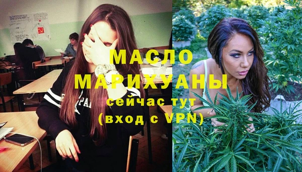 мяу мяу кристалл Майский