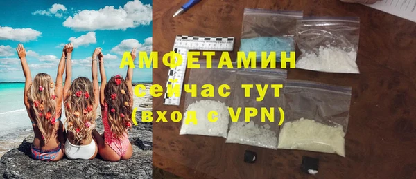 мяу мяу кристалл Майский