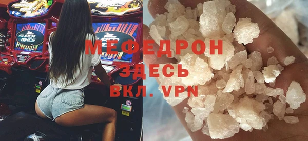 дистиллят марихуана Почеп