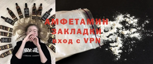 кокс Магас