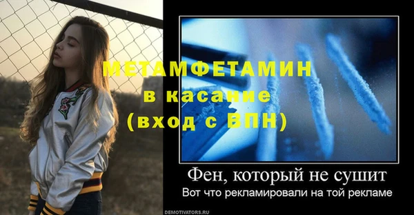 кокс Магас