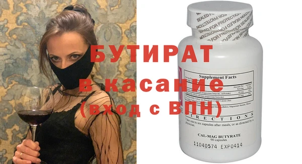 кокс Магас