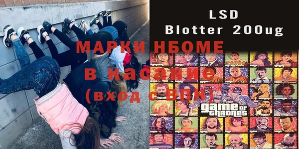 мяу мяу кристалл Майский