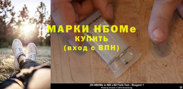 COCAINE Похвистнево