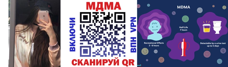 площадка какой сайт  Ачхой-Мартан  МДМА кристаллы 